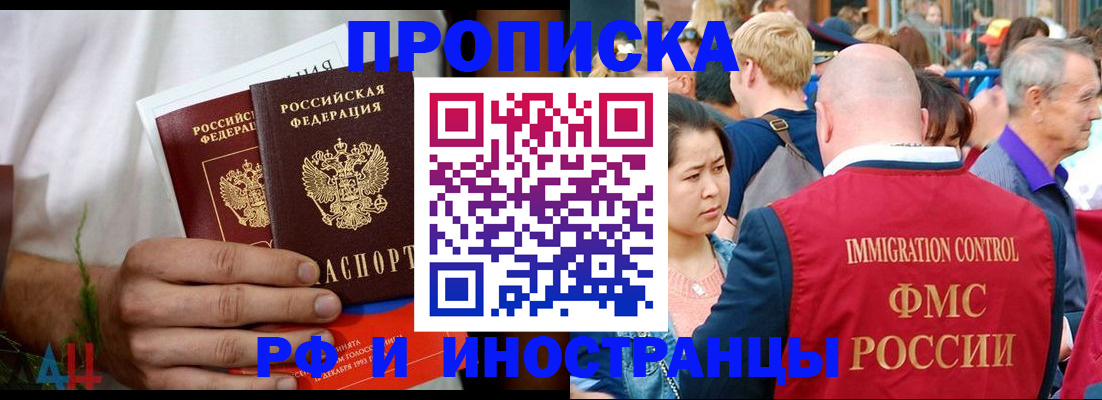 регистрация для школы в Онеге